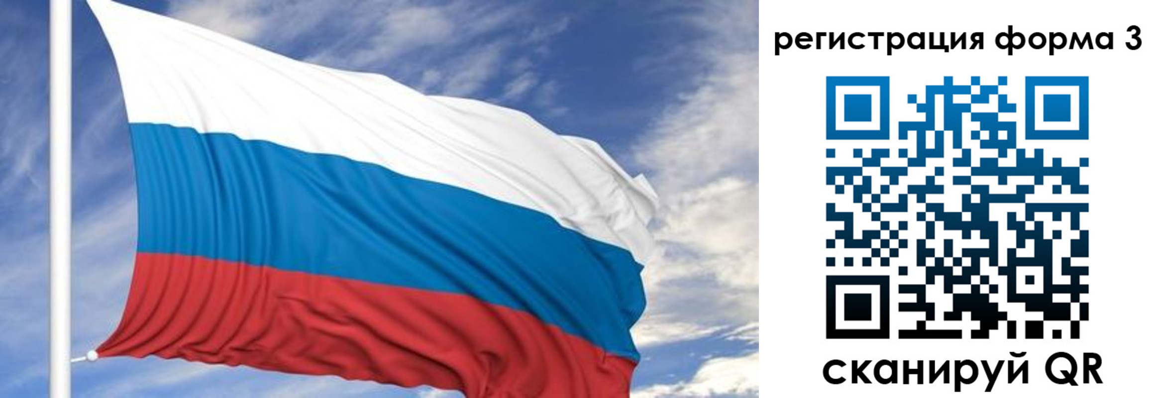 регистрация для дет. сада в Кусе